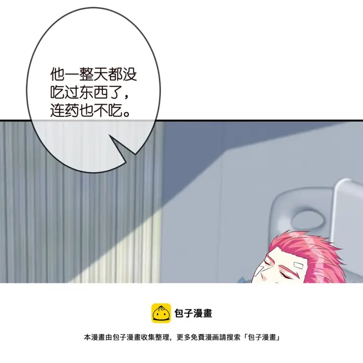 《名门挚爱》第326 绝食图61