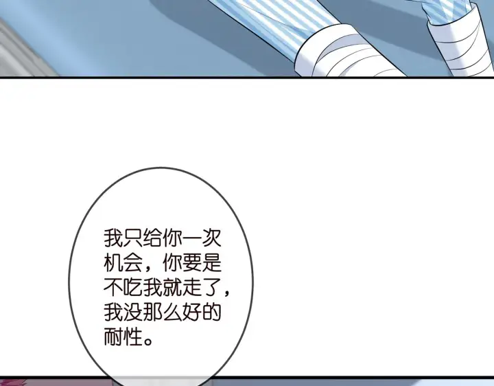 《名门挚爱》第326 绝食图69