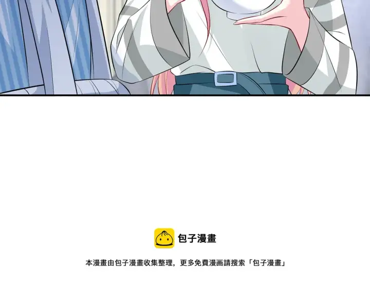 《名门挚爱》第326 绝食图71