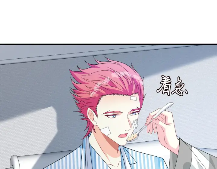 《名门挚爱》第326 绝食图74