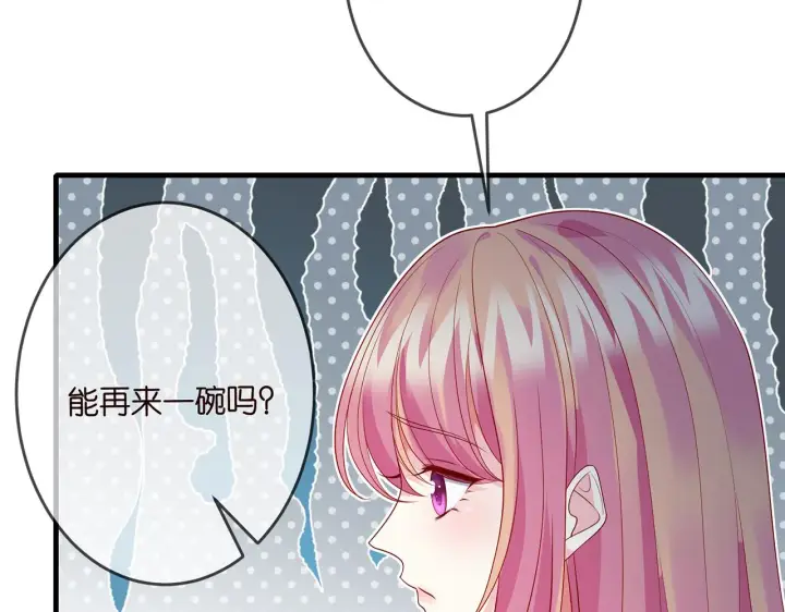 《名门挚爱》第326 绝食图76