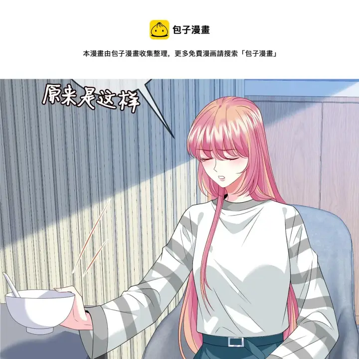 《名门挚爱》第326 绝食图81