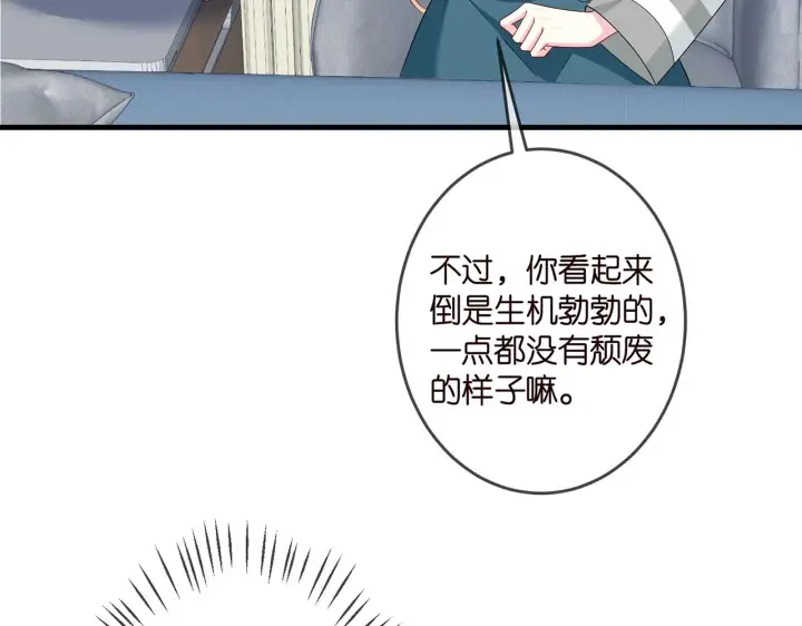 《名门挚爱》第326 绝食图82