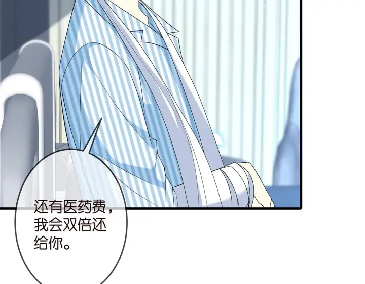 《名门挚爱》第326 绝食图88
