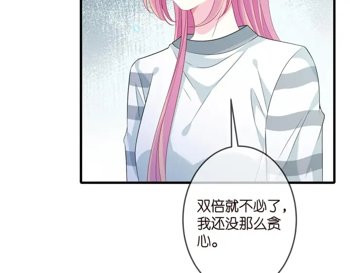 《名门挚爱》第326 绝食图90