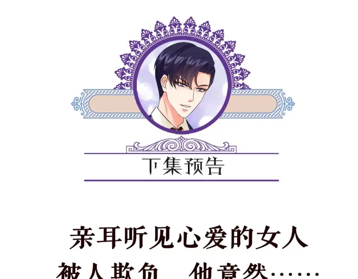 《名门挚爱》第326 绝食图98