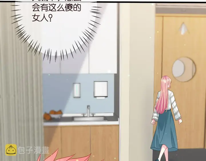 《名门挚爱》第327 连城的怀疑图20