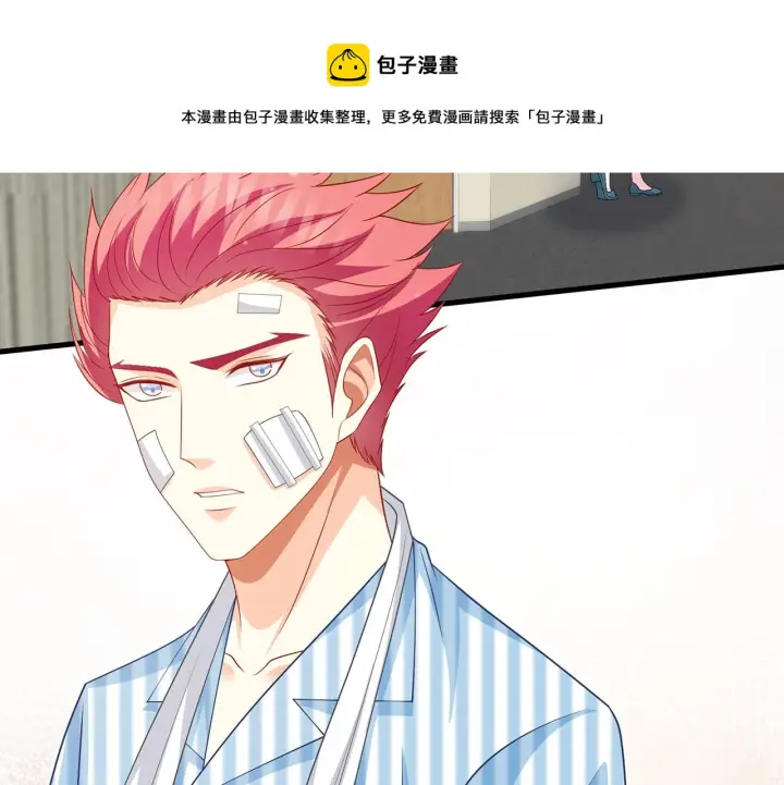 《名门挚爱》第327 连城的怀疑图21