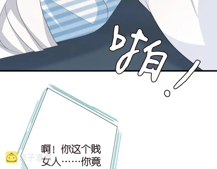《名门挚爱》第327 连城的怀疑图36