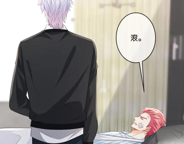 《名门挚爱》第327 连城的怀疑图42