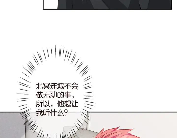 《名门挚爱》第327 连城的怀疑图45