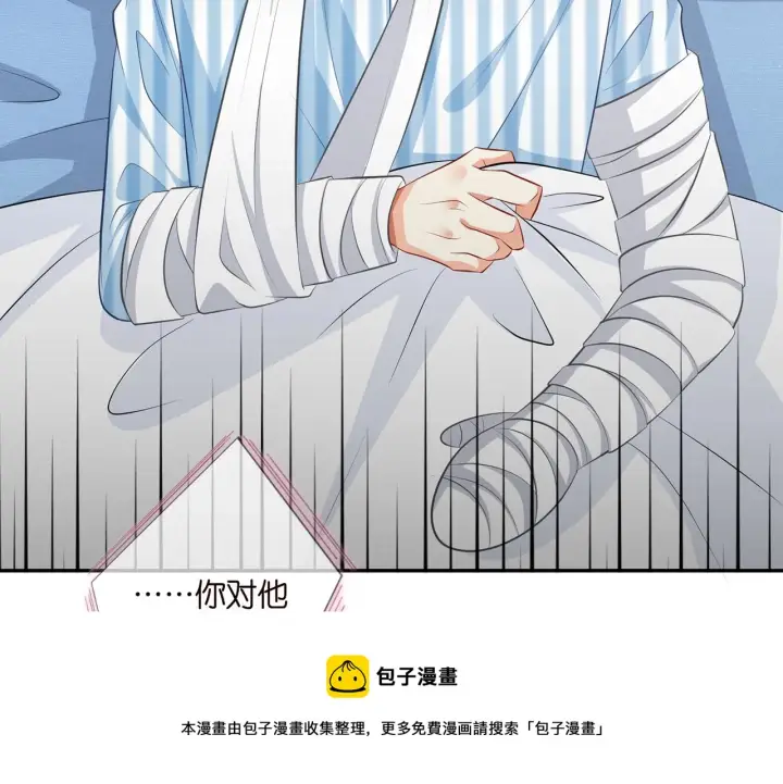 《名门挚爱》第327 连城的怀疑图51