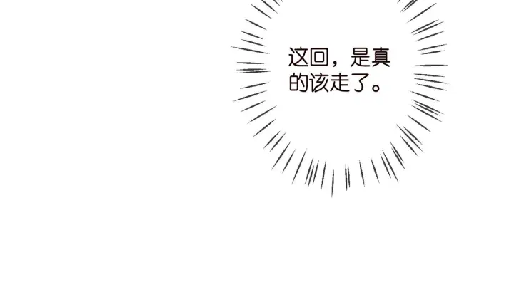 《名门挚爱》第327 连城的怀疑图63