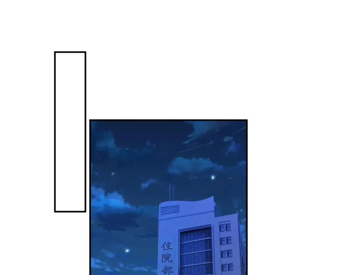 《名门挚爱》第327 连城的怀疑图64
