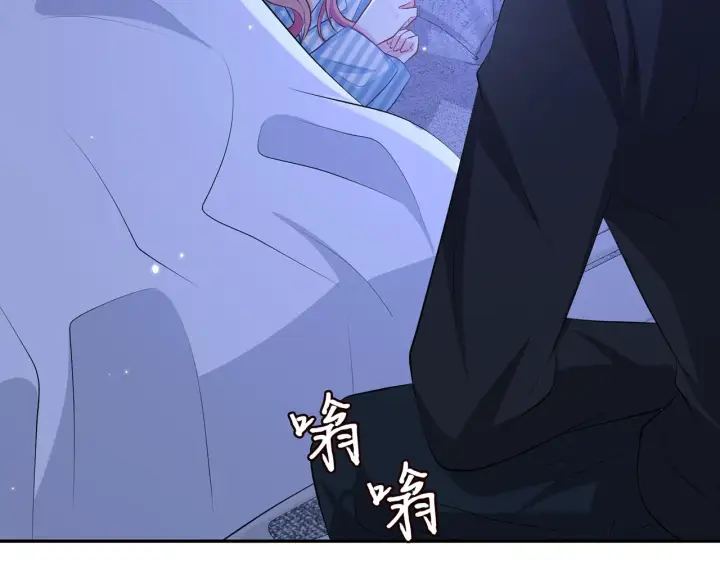 《名门挚爱》第327 连城的怀疑图67