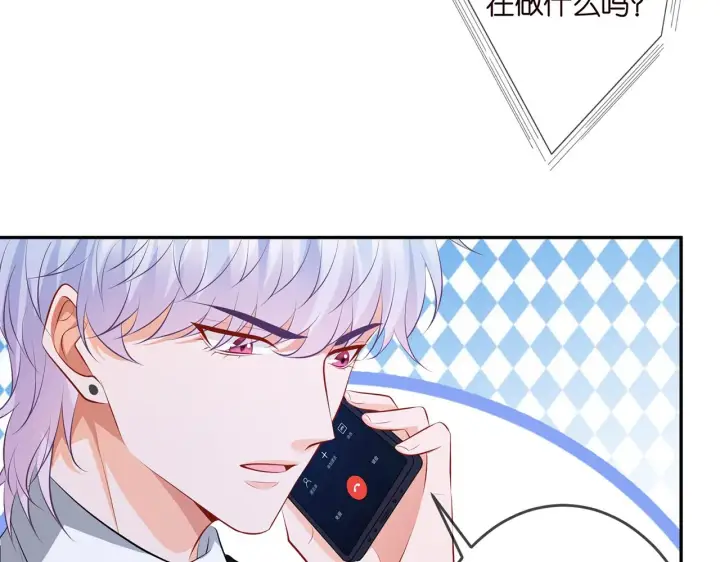 《名门挚爱》第327 连城的怀疑图72
