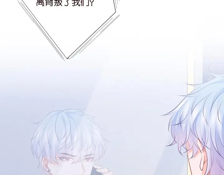 《名门挚爱》第327 连城的怀疑图74
