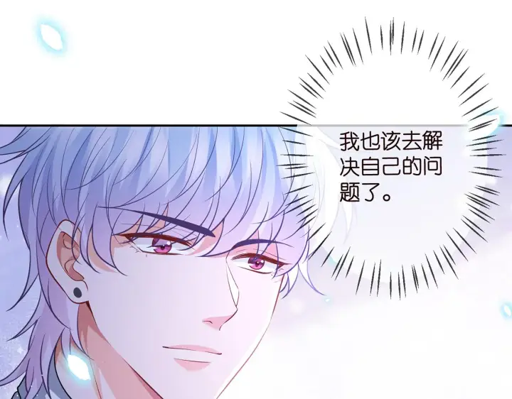 《名门挚爱》第327 连城的怀疑图90