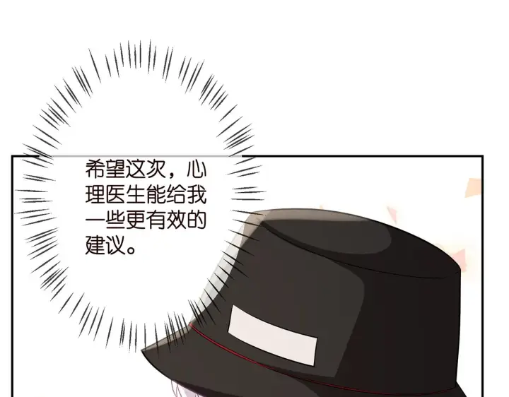 《名门挚爱》第327 连城的怀疑图97