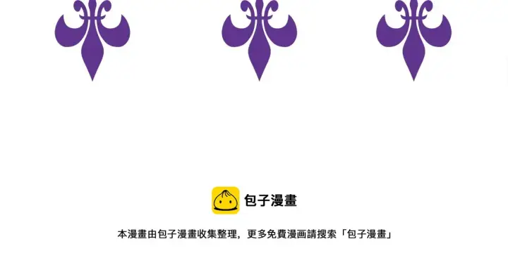 《名门挚爱》第328 极端的方法图116