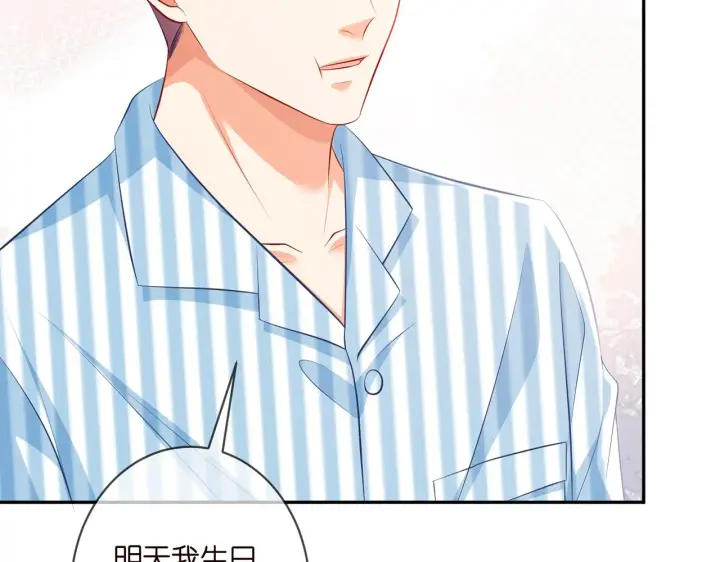 《名门挚爱》第328 极端的方法图15
