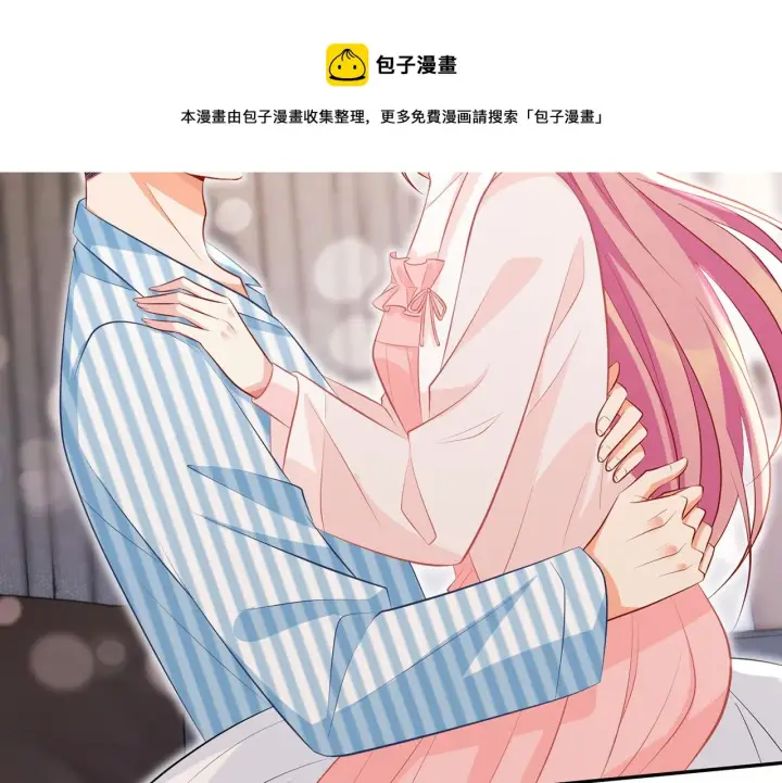 《名门挚爱》第328 极端的方法图31