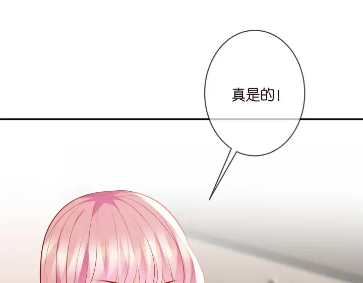 《名门挚爱》第328 极端的方法图42