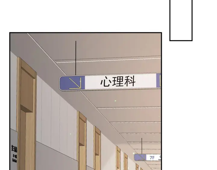《名门挚爱》第328 极端的方法图45