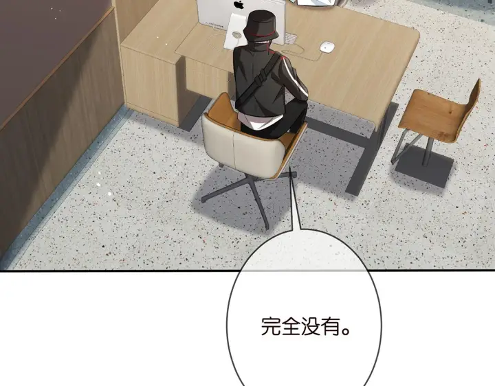 《名门挚爱》第328 极端的方法图48
