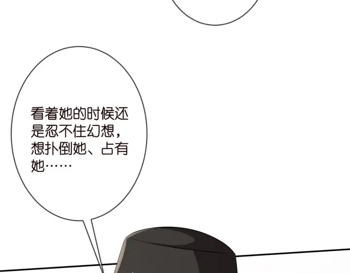 《名门挚爱》第328 极端的方法图49