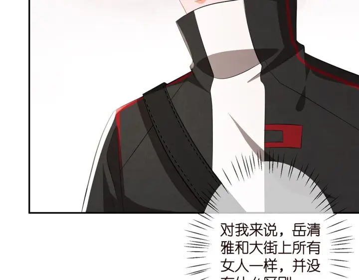 《名门挚爱》第328 极端的方法图56
