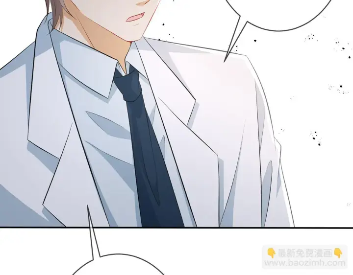 《名门挚爱》第328 极端的方法图79