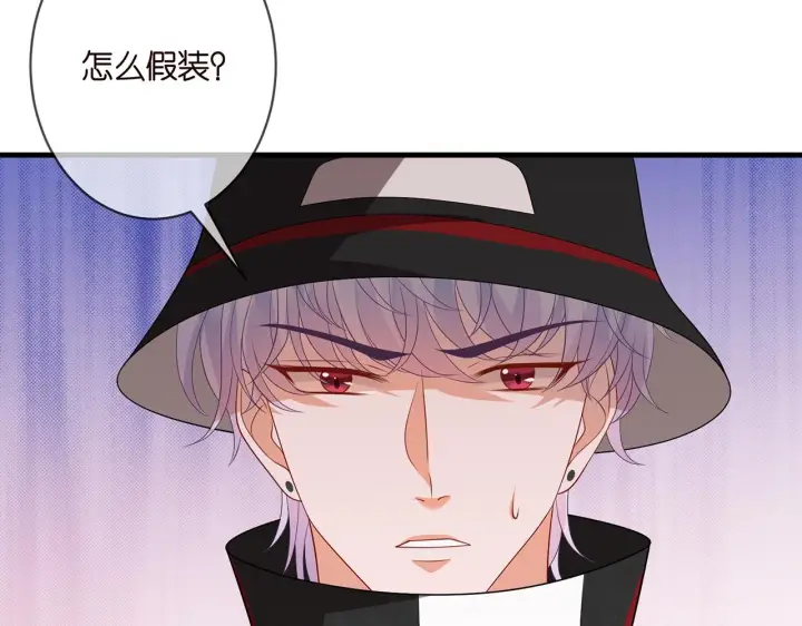《名门挚爱》第328 极端的方法图83