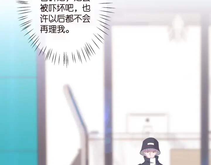 《名门挚爱》第328 极端的方法图96