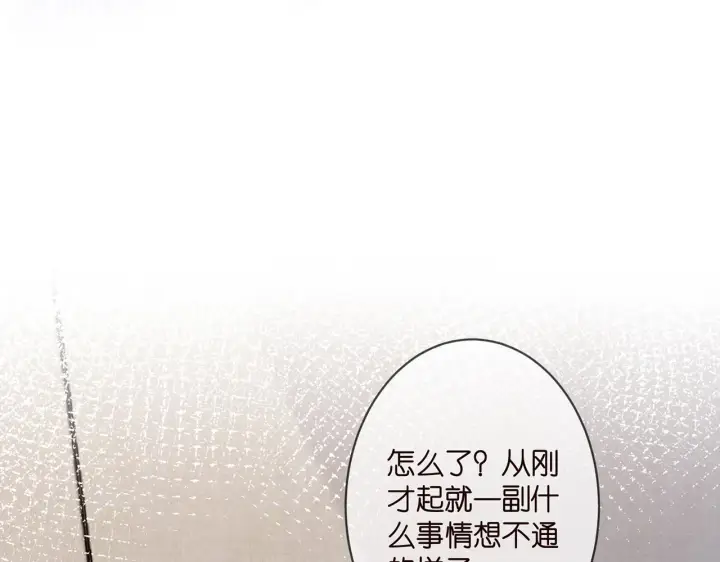 《名门挚爱》第329 女配的野心图19