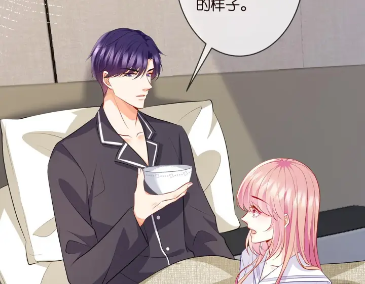 《名门挚爱》第329 女配的野心图20