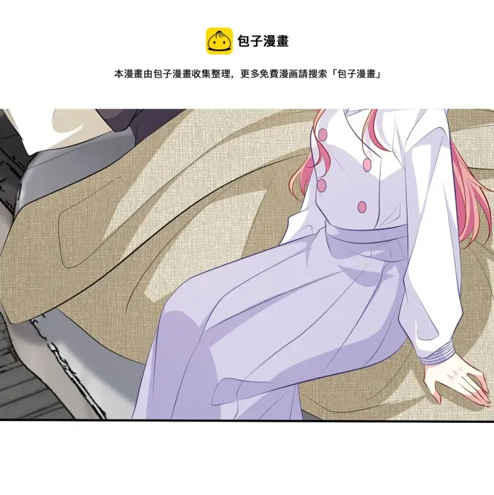 《名门挚爱》第329 女配的野心图21