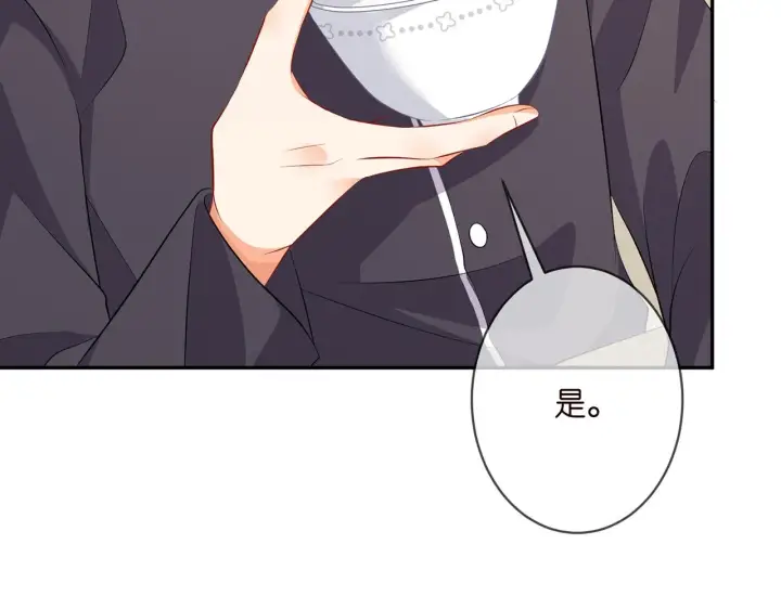 《名门挚爱》第329 女配的野心图27