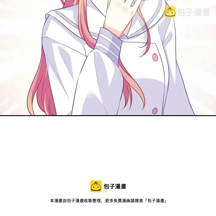 《名门挚爱》第329 女配的野心图31