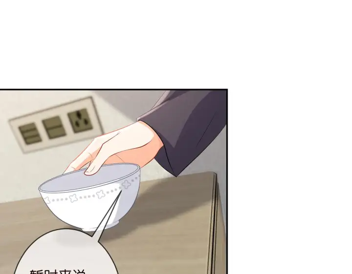 《名门挚爱》第329 女配的野心图43