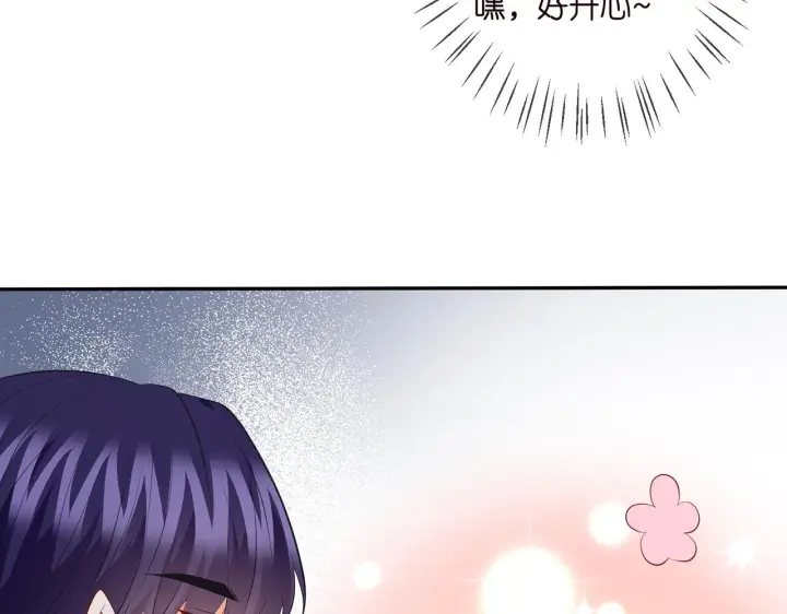 《名门挚爱》第329 女配的野心图60