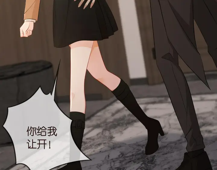 《名门挚爱》第329 女配的野心图68