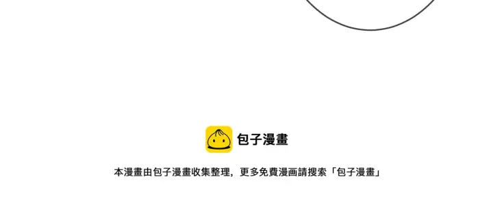 《名门挚爱》第329 女配的野心图91