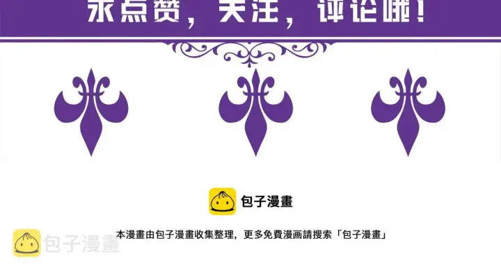 《名门挚爱》第329 女配的野心图95