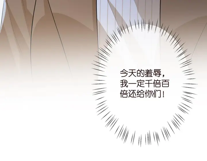 《名门挚爱》第330话 一条狗而已图100