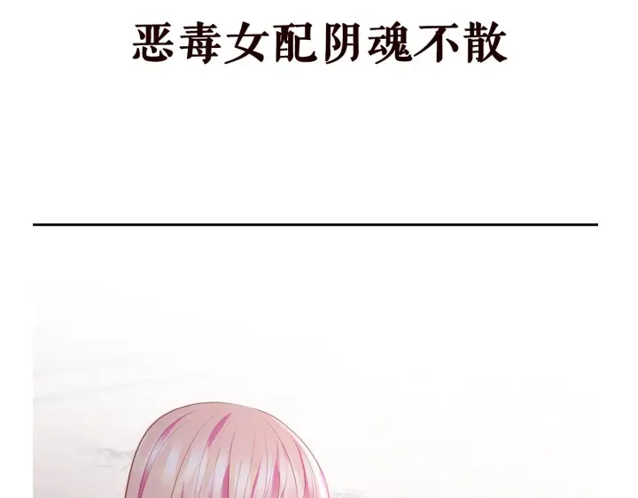 《名门挚爱》第330话 一条狗而已图103