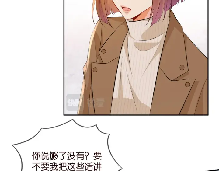 《名门挚爱》第330话 一条狗而已图68