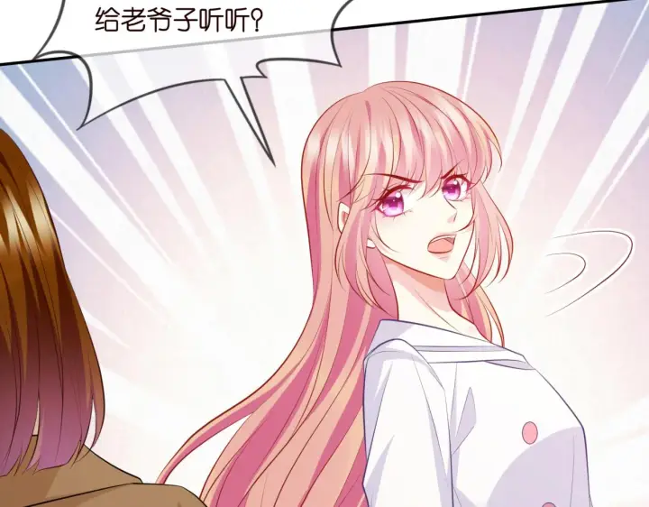 《名门挚爱》第330话 一条狗而已图69