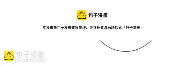 《名门挚爱》第330话 一条狗而已图81