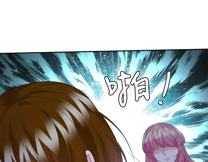 《名门挚爱》第330话 一条狗而已图82